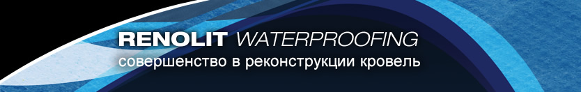 RENOLIT WATERPROOFING -